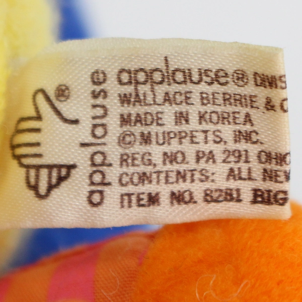 Vintage Applause Big Bird Sesame Street Stuffed Bath Toy - 7" Muppets