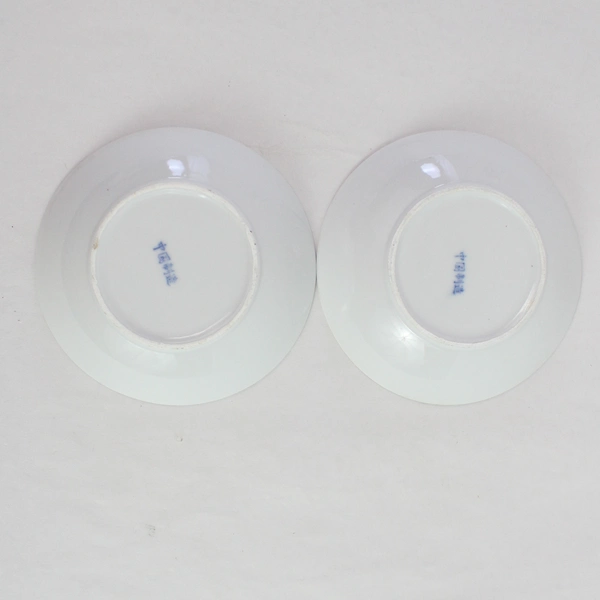 Set of 3 Blue White Catfish Porcelain Bowls & Creamer - 5.5" & 4.5"