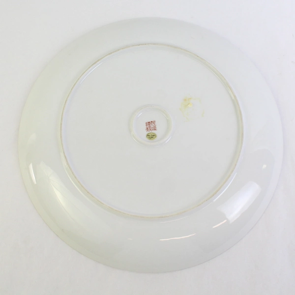 Vintage Hand Painted Peacock Charger 12.5 Inch Japan