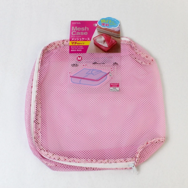 Daiso Japan Light Pink Mesh Storage Case 8"x10.6"x3.5" NWT