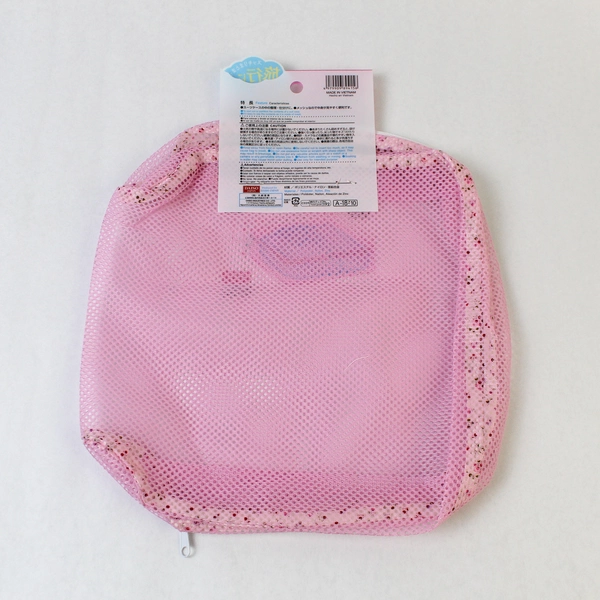 Daiso Japan Light Pink Mesh Storage Case 8"x10.6"x3.5" NWT