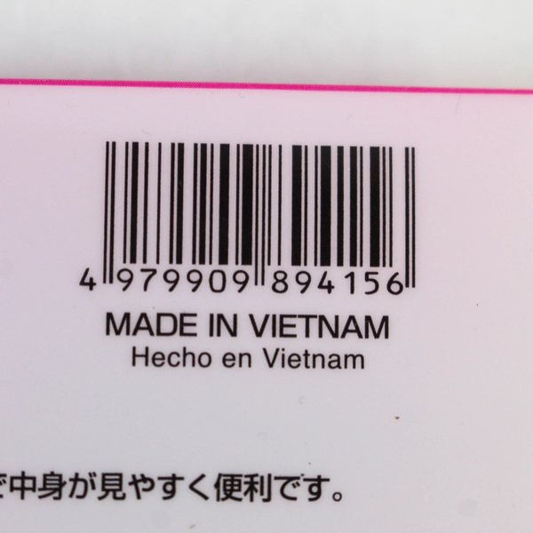 Daiso Japan Light Pink Mesh Storage Case 8"x10.6"x3.5" NWT