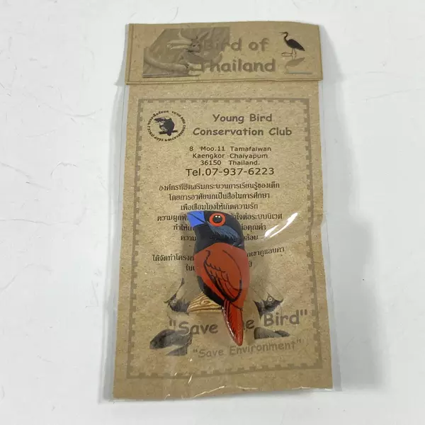 Young Bird Conservation Club Black Headed Munia Pin from Thailand - New!