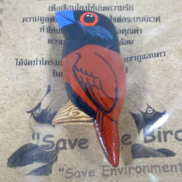 Young Bird Conservation Club Black Headed Munia Pin from Thailand - New!