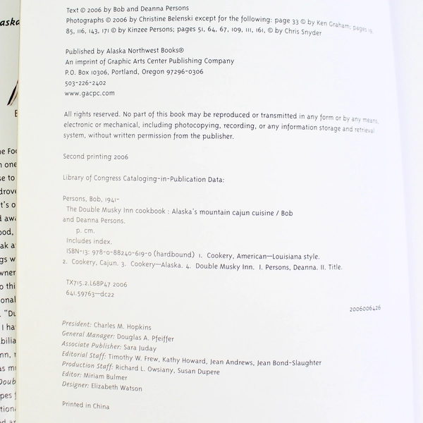 The Double Musky Inn Cookbook by Bob & Deanna Persons 2006 Hardcover Dust Jacket