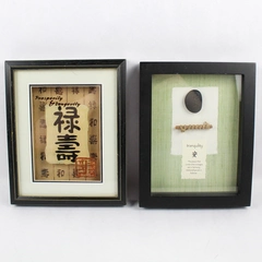 Lot of 2 Framed Chinese Character Wall Art Pieces