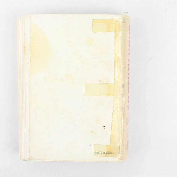 Kona Kitchens Community Cook Book Collectors Edition II