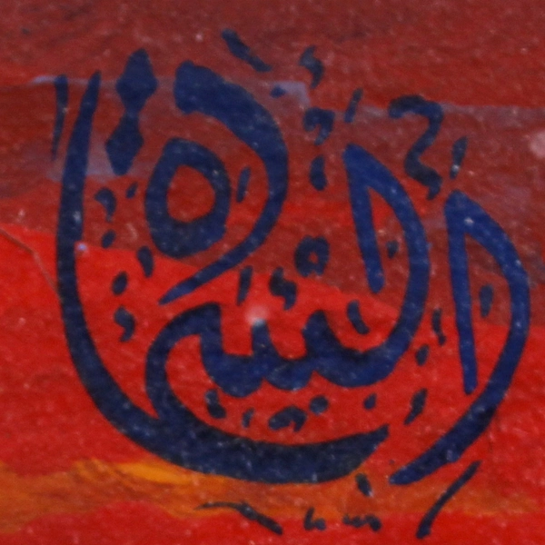 Small Original Oil Painting Sunset Cityscape Signed 6x4 inch