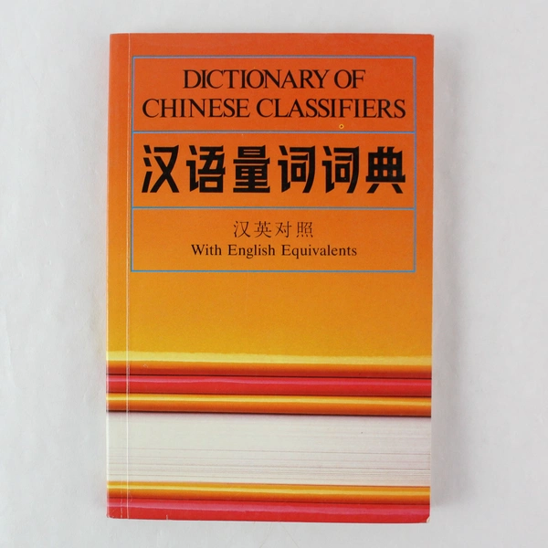 Dictionary of Chinese Classifiers w/ English Equivalents, 1989 Paperback