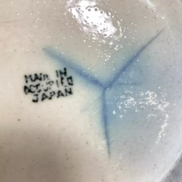 Vintage Ceramic Creamer Occupied Japan Floral Embossed Design