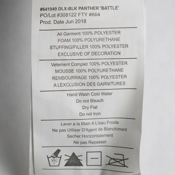 Rubie's Marvel Black Panther Costume Suit Boy's Medium - No Mask, Good Condition