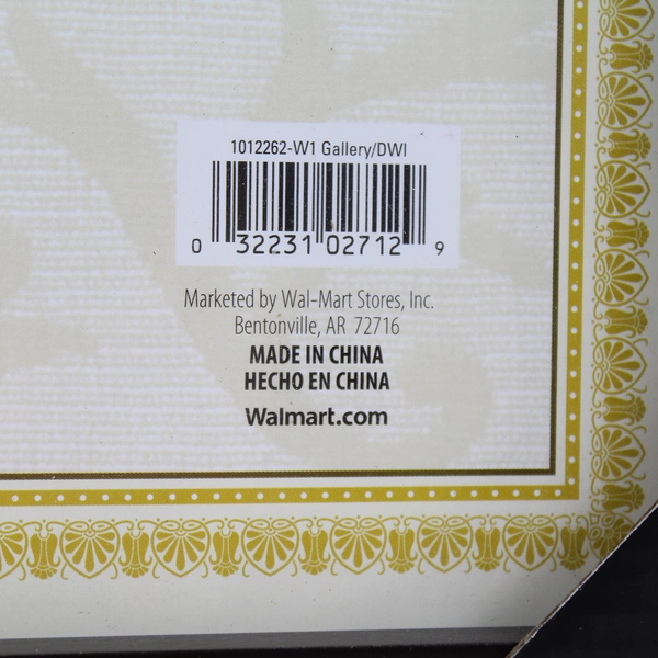 Dark Brown Gloss Document Frame Walmart for Photos 8.5" x 11" (21 x 27 cm)