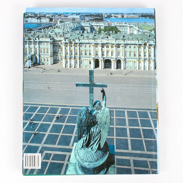 The Hermitage The History of the Buildings and Collections 2001 Hardcover DJ