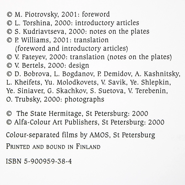 The Hermitage The History of the Buildings and Collections 2001 Hardcover DJ