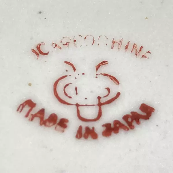 Vintage Ucago Porcelain Figurine Boy In a Boat Fishing