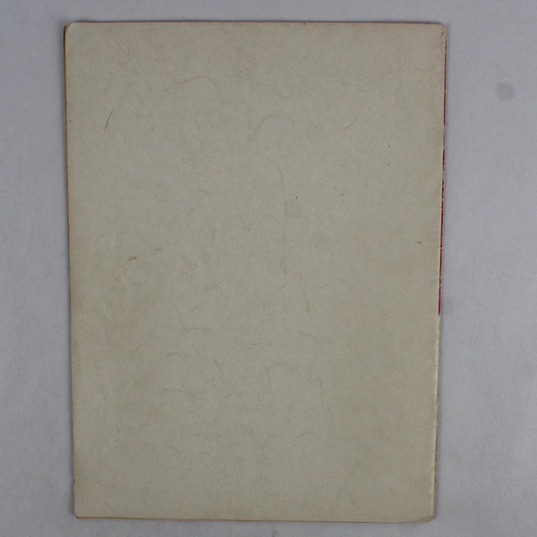 Songs from The Music Man Organ Sheet Music