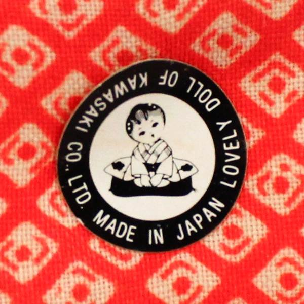 Miniature Hand Painted Kawasaki Ceramic Geisha On a Pillow Doll 1.75 Inch