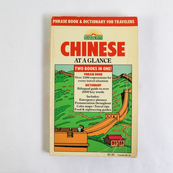 Barron's Chinese At A Glance Phrase Book & Dictionary 1986, Pre-owned