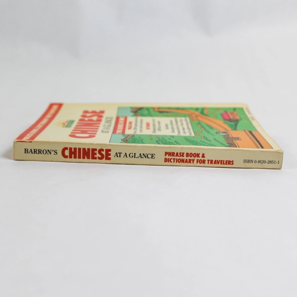 Barron's Chinese At A Glance Phrase Book & Dictionary 1986, Pre-owned