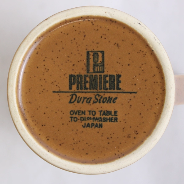 Premiere Durastone Creamer Basil Patterned 4.25" Tall 60-70s