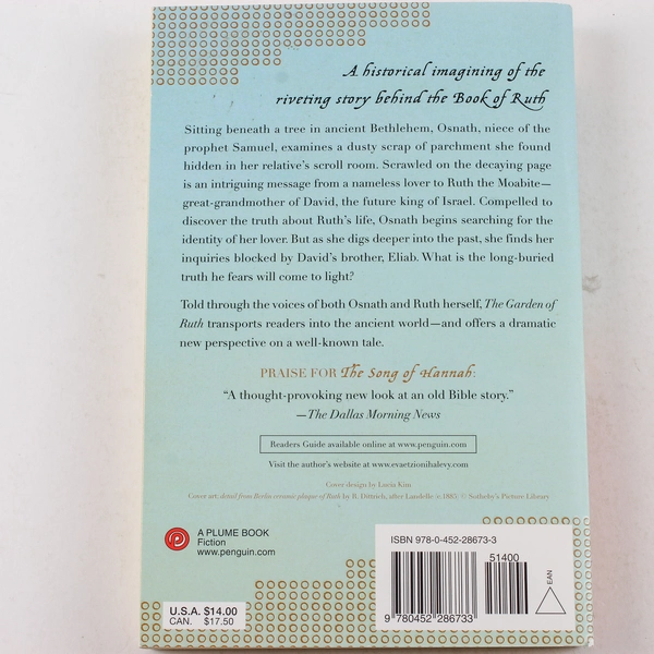 The Garden of Ruth by Eva Etzioni-Halevy 2006 Penguin Paperback Book