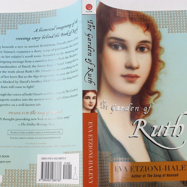 The Garden of Ruth by Eva Etzioni-Halevy 2006 Penguin Paperback Book