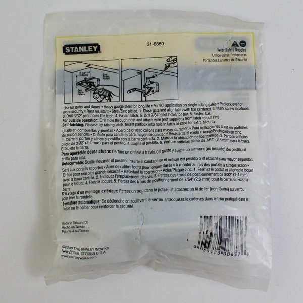 Stanley Gate Latch 31-6660 SP1261- 1/2 Zinc Plated