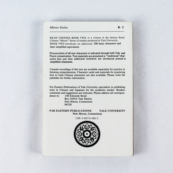 Read Chinese A Beginning Text In The Chinese Character Chang 1983 Far Eastern PB