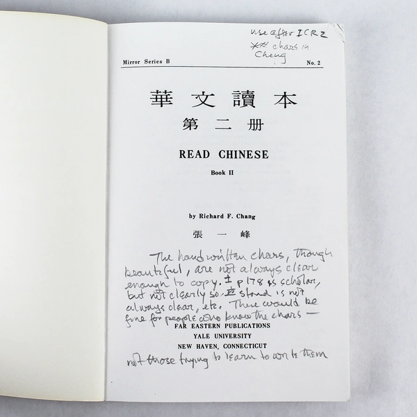 Read Chinese A Beginning Text In The Chinese Character Chang 1983 Far Eastern PB