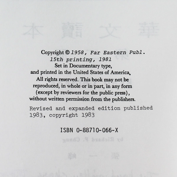 Read Chinese A Beginning Text In The Chinese Character Chang 1983 Far Eastern PB