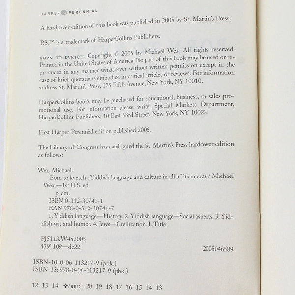 Born to Kvetch by Michael Wex 2006 Paperback Yiddish Language Good Condition