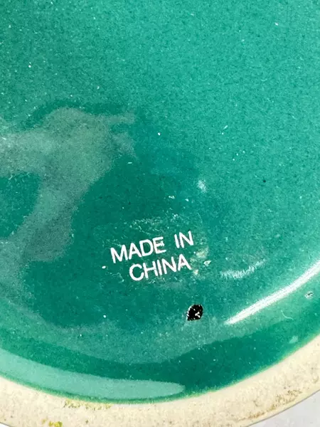 Wood Products Credit Union 45th Anniversary Ceramic Mug 1949-1994 Green