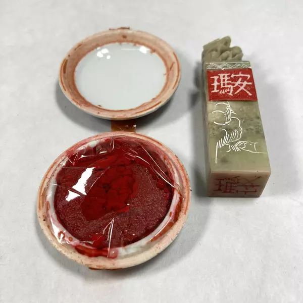 Vintage Beige Chinese Jade Dragon Stamp And Porcelain Ink Pot With Ink