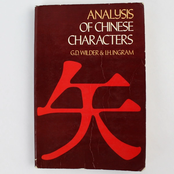 Dover Analysis of Chinese Characters by J.H. Ingram - Good Condition