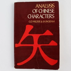Dover Analysis of Chinese Characters by J.H. Ingram - Good Condition
