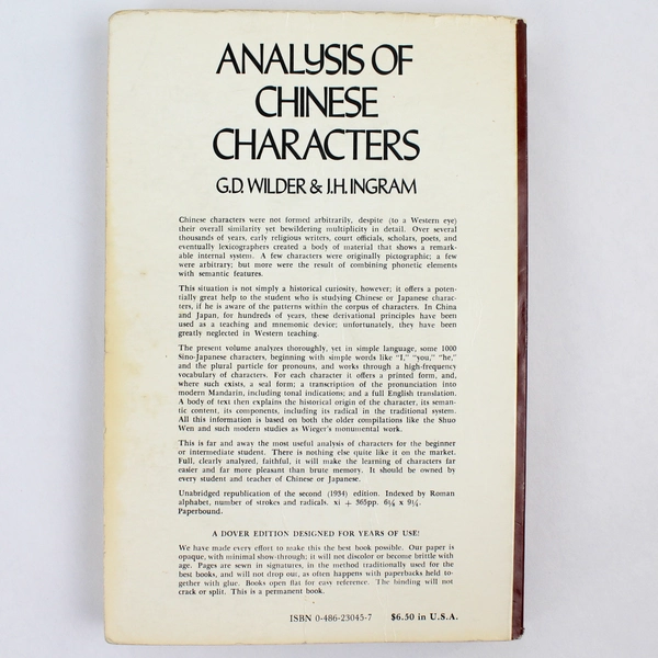 Dover Analysis of Chinese Characters by J.H. Ingram - Good Condition