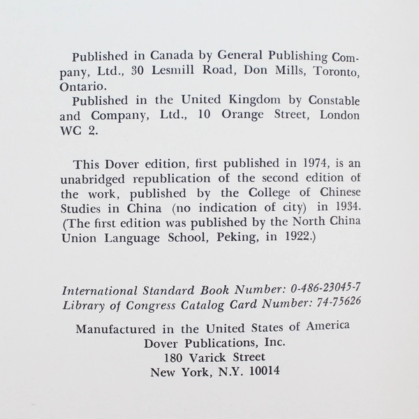 Dover Analysis of Chinese Characters by J.H. Ingram - Good Condition