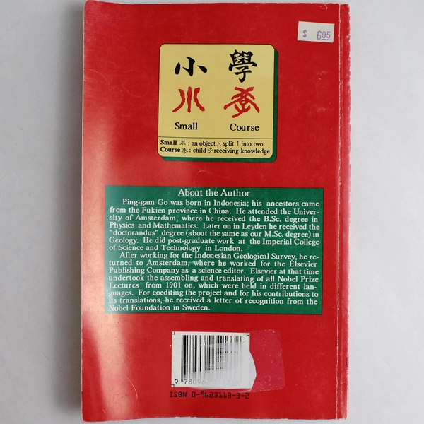 Read Chinese Today by Gam P. Go, 1991 - Chinese Language Tutorial Book