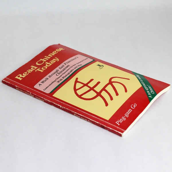 Read Chinese Today by Gam P. Go, 1991 - Chinese Language Tutorial Book