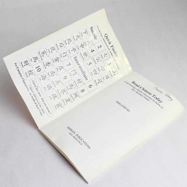 Read Chinese Today by Gam P. Go, 1991 - Chinese Language Tutorial Book