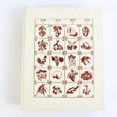 New Revised and Updated McCall's Cookbook 1984 Hardcover