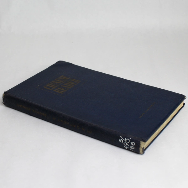 Vintage 1943 Chinese Reader Language Course by Lund Humphries, UK Edition