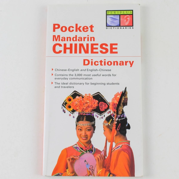 Periplus Pocket Mandarin Chinese Dictionary Philip Yungkin Lee 2002 Paperback