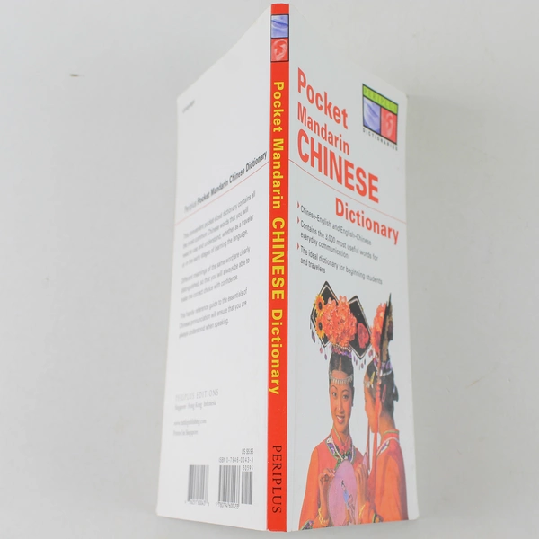 Periplus Pocket Mandarin Chinese Dictionary Philip Yungkin Lee 2002 Paperback