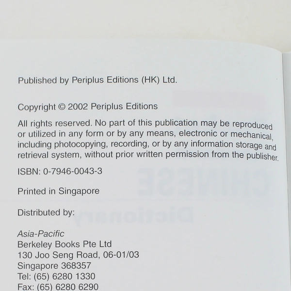 Periplus Pocket Mandarin Chinese Dictionary Philip Yungkin Lee 2002 Paperback