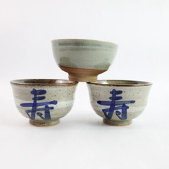 Lot of 3 Japanese Ceramic Yunomi Kotobuki Gift Tea Cups