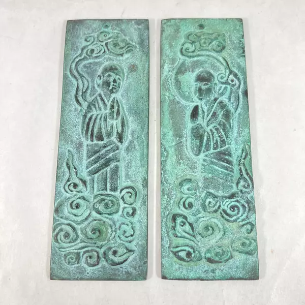Lot of 2 Vintage Chinese Bronze Plaques With Praying Man Pattern 5.75 x1.75 Inch