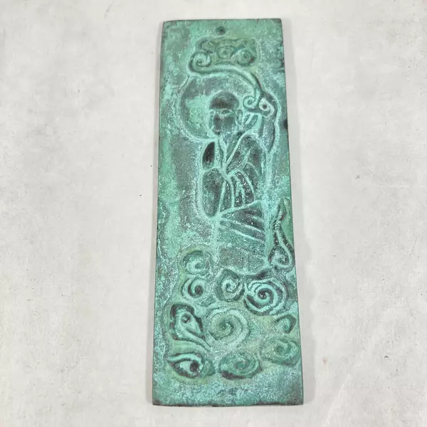 Lot of 2 Vintage Chinese Bronze Plaques With Praying Man Pattern 5.75 x1.75 Inch