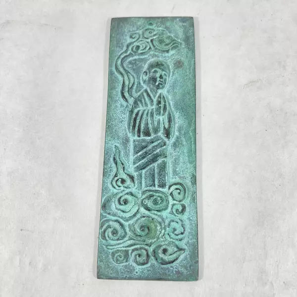 Lot of 2 Vintage Chinese Bronze Plaques With Praying Man Pattern 5.75 x1.75 Inch