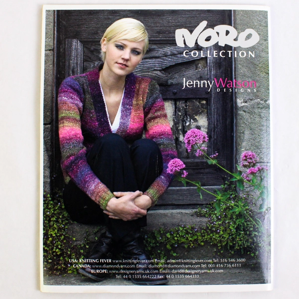 Vogue Knitting Presents Debbie Bliss Knitting Premiere Issue Fall/Winter 2008